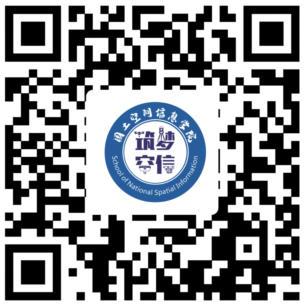 国土空间信息学院二维码