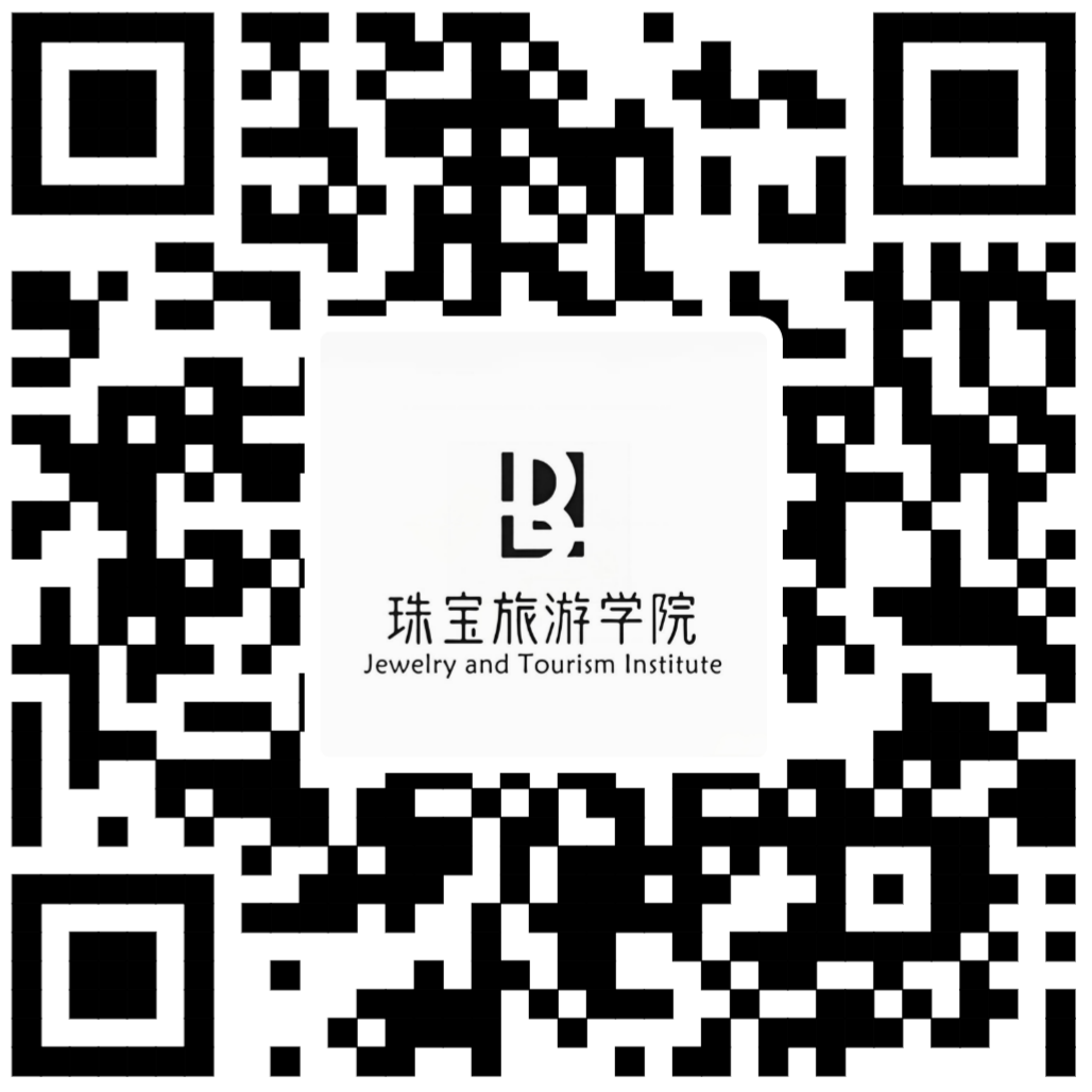 珠宝旅游学院二维码
